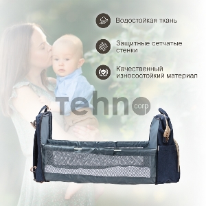 Рюкзак для мамы и малыша, синий HALSA