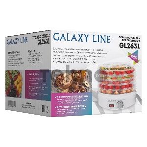 Сушилка для овощей и фруктов Galaxy LINE GL 2631