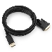 Кабель DisplayPort-DVI Gembird/Cablexpert  3м, 20M/19M, черный, экран, пакет(CC-DPM-DVIM-3M), фото 1