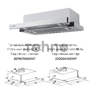 Вытяжка встраиваемая LEX HUBBLE 500 INOX  570м3/час LED лампы