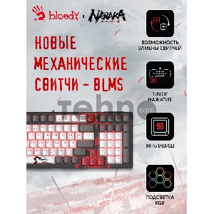 Клавиатура A4Tech Bloody S98 Naraka механическая черный/красный USB for gamer LED (S98 NARAKA)