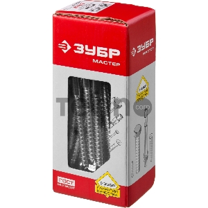 Шурупы ШДШ с шестигранной головкой (DIN 571), 90 х 8 мм, 45 шт, ЗУБР