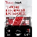 Клавиатура A4Tech Bloody S98 Naraka механическая черный/красный USB for gamer LED (S98 NARAKA), фото 10