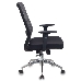 Кресло Бюрократ MC-715/KF-1/26-B01 серый KF-1 сиденье черный сетка/ткань крестовина алюминий, фото 4