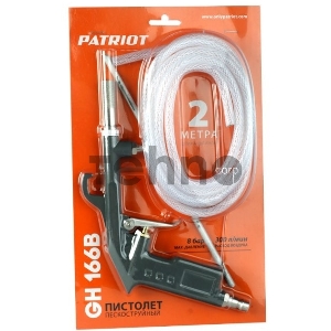 Пистолет пескоструйный для пневмоинструмента Patriot GH 166B 300л/мин 2м серый Пистолет пескоструйный для пневмоинструмента Patriot GH 166B 300л/мин 2м серый