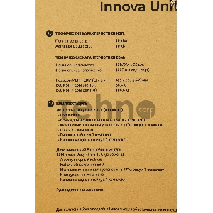 Источник бесперебойного питания Ippon Innova Unity RT 3-3 10K 10000Вт 10000ВА черный