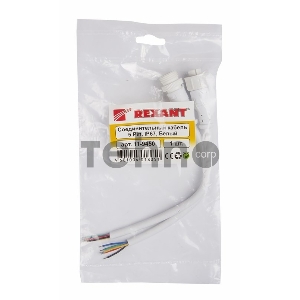 Соединительный кабель (5pin) герметичный (IP67) 5х0.5мм²  белый  REXANT