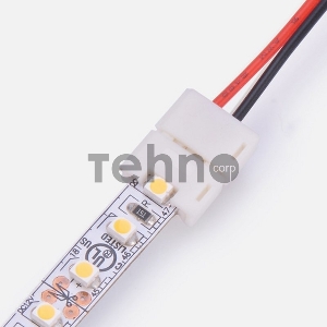 Коннектор питания для одноцветных светодиодных лент шириной 8 мм 120 диодов/метр LAMPER