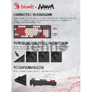 Клавиатура A4Tech Bloody S98 Naraka механическая черный/красный USB for gamer LED (S98 NARAKA)