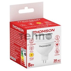 Лампа светодиодная Hiper THOMSON LED MR16 8W 640Lm GU5.3 3000K TH-B2047