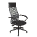 Кресло руководителя Бюрократ CH-607 темно-серый TW-04 сиденье черный Neo Black сетка/ткань с подголов. крестов. пластик, фото 10