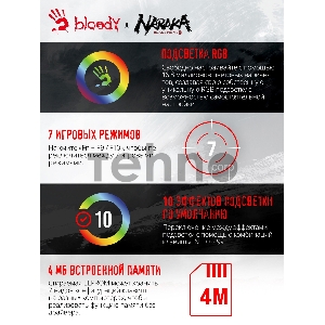 Клавиатура A4Tech Bloody S98 Naraka механическая черный/красный USB for gamer LED (S98 NARAKA)