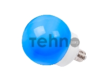 Лампа шар e27 12 LED  Ø100мм синяя