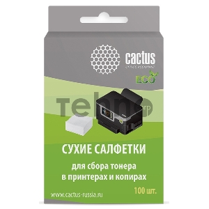 Салфетки Cactus CS-P2003E для принтеров и копиров 100шт сухих Салфетки Cactus CS-P2003E для принтеров и копиров 100шт сухих