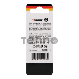 Бита шестигранная для шуруповерта KRANZ HEX5х50 мм (2 шт./уп.)