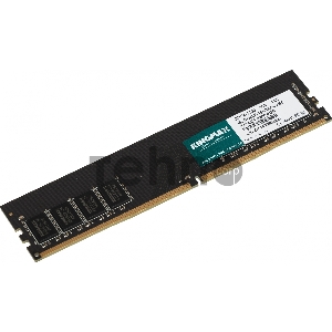 Память DDR4 8Gb 3200MHz Kingmax KM-LD4-3200-8GS RTL PC4-25600 CL22 DIMM 288-pin 1.2В