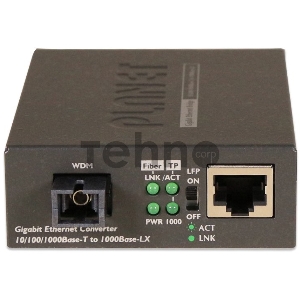 GT-806B60 медиа конвертер 10/100/1000Base-T to WDM Bi-directional Fiber Converter - 1550nm - 60KM
