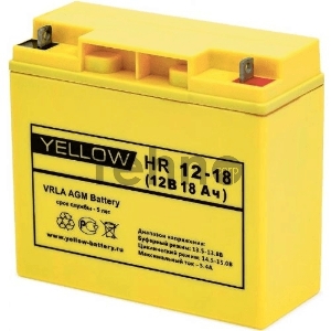 Батарея YELLOW HR 12-18