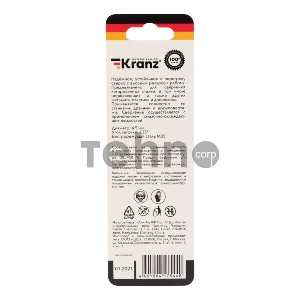 Сверло по металлу 4,5 мм «Кобальт» (сталь HSS-Co 5% M35 P6M5K5) (1 шт. в блистере) DIN 338 Kranz