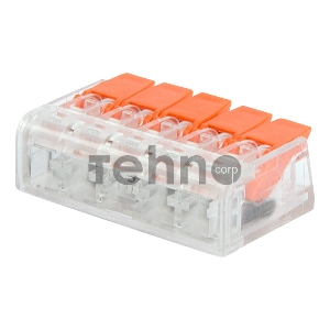 Универсальная компактная клемма, 5-прoводная до 4,0 мм² (5 шт/уп)  REXANT