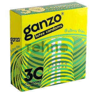 GANZO Презервативы 30 шт./упак. (Ultra thin / Ультратонкие)